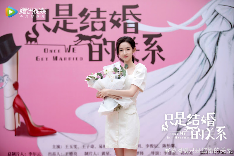 Once We Get Married China Web Drama